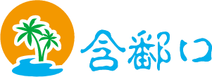 山鸣谷应网